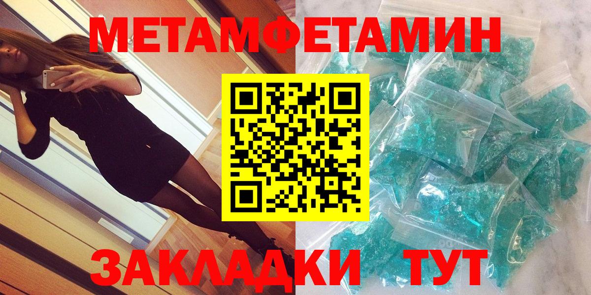 АМФЕТАМИН Розовый Хабаровск
