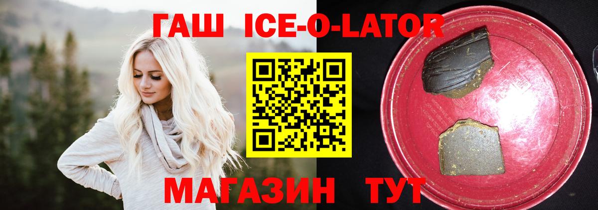 ГАШ VHQ Хабаровск