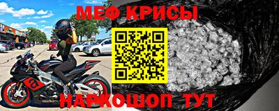 стаф Будённовск