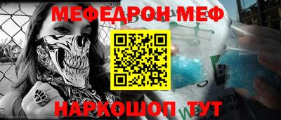 стаф Будённовск