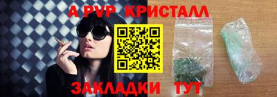 стаф Будённовск