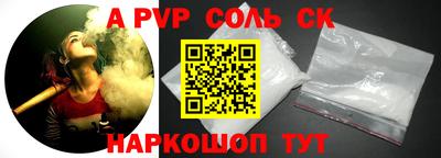 стаф Будённовск
