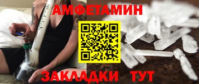 стаф Будённовск