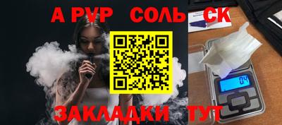 дмт Бузулук