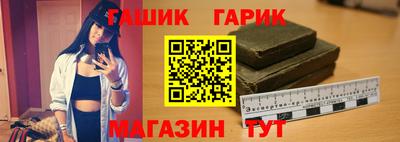 герыч Бугуруслан