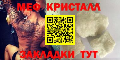 стаф Будённовск