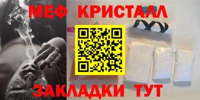 герыч Бугуруслан