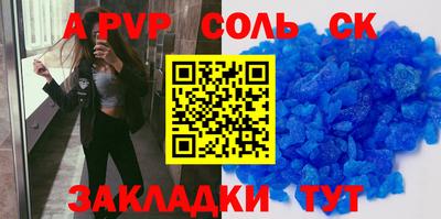 стаф Будённовск