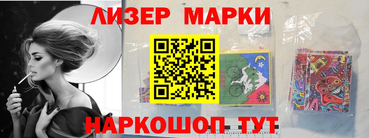 Лсд 25 экстази ecstasy Хабаровск