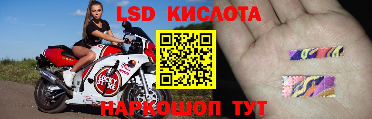 Хабаровск  ЛСД экстази ecstasy  Вход с VPN 