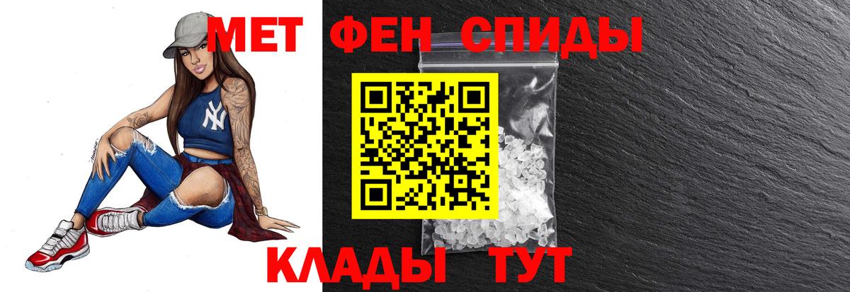 Первитин витя  Вход с VPN  Хабаровск 