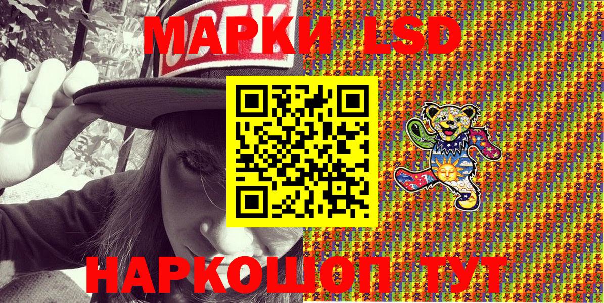 Марки N-bome 1,8мг  Вход с VPN  Хабаровск 