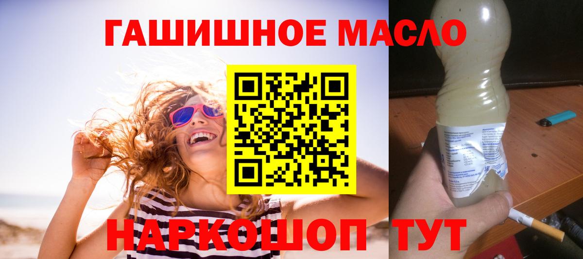 Хабаровск  ТГК вейп с тгк  Вход с VPN 