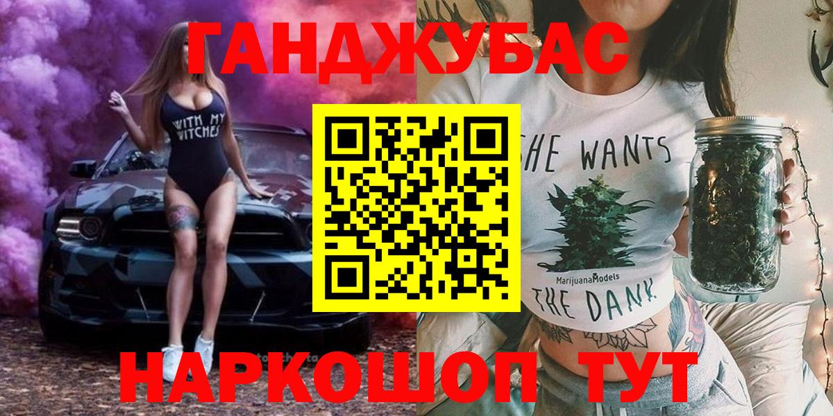 Хабаровск  Каннабис планчик  МАРИХУАНА MAZAR  Вход с VPN  Марихуана AK-47  Канабис сатива 